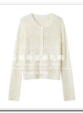 BAYILU芭依璐2026春款专柜正品毛衣98SW110-799