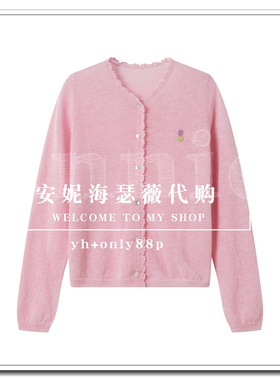 BAYILU芭依璐2026春款专柜正品毛衣98SW386-669