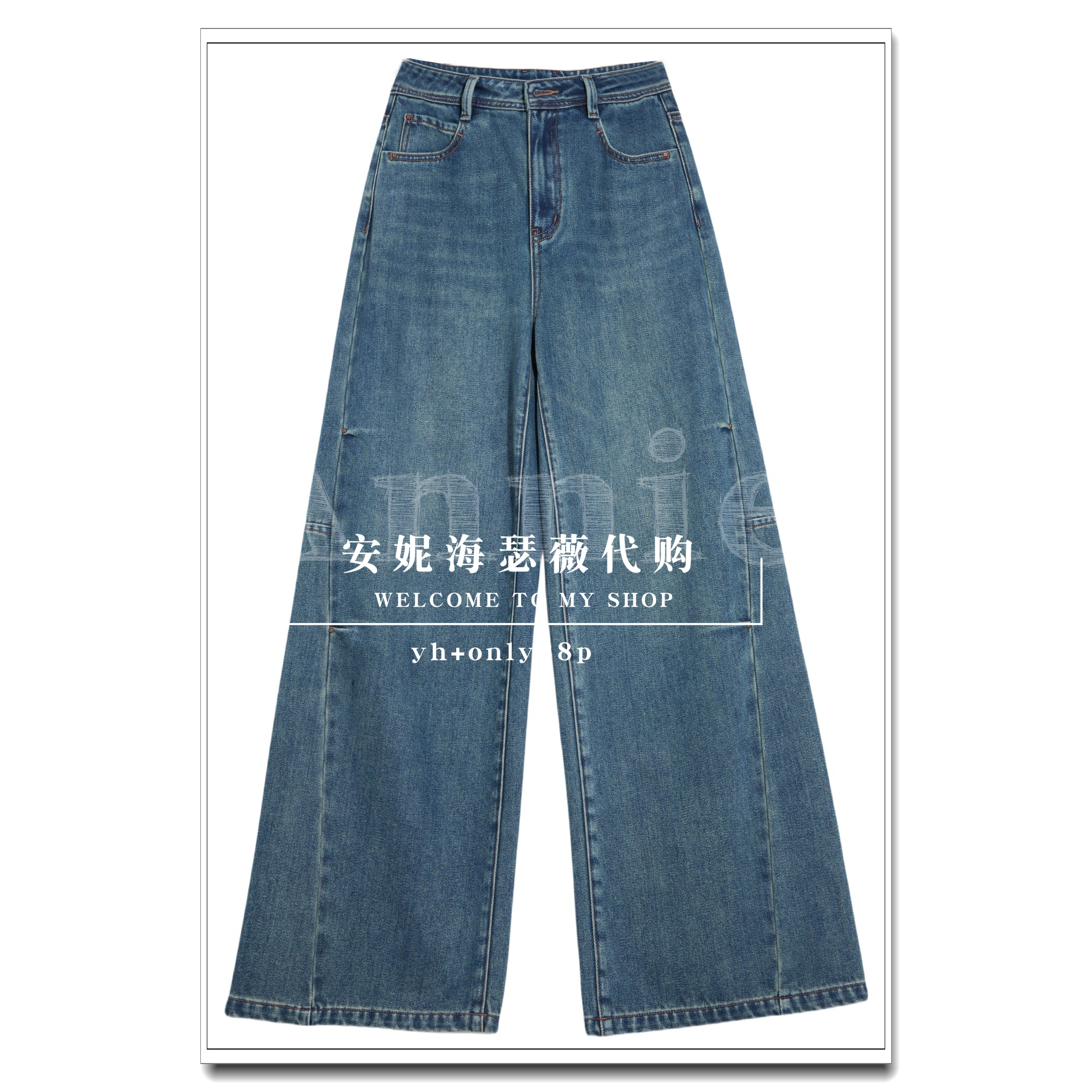 BAYILU芭依璐2025冬装新款专柜正品如假包退牛仔裤97K2102-699