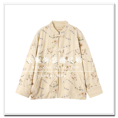 BAYILU芭依璐2026春款专柜正品外套98W5313-999