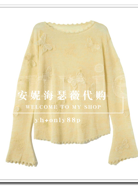 BAYILU芭依璐2026春款专柜正品毛衣98S0132-899