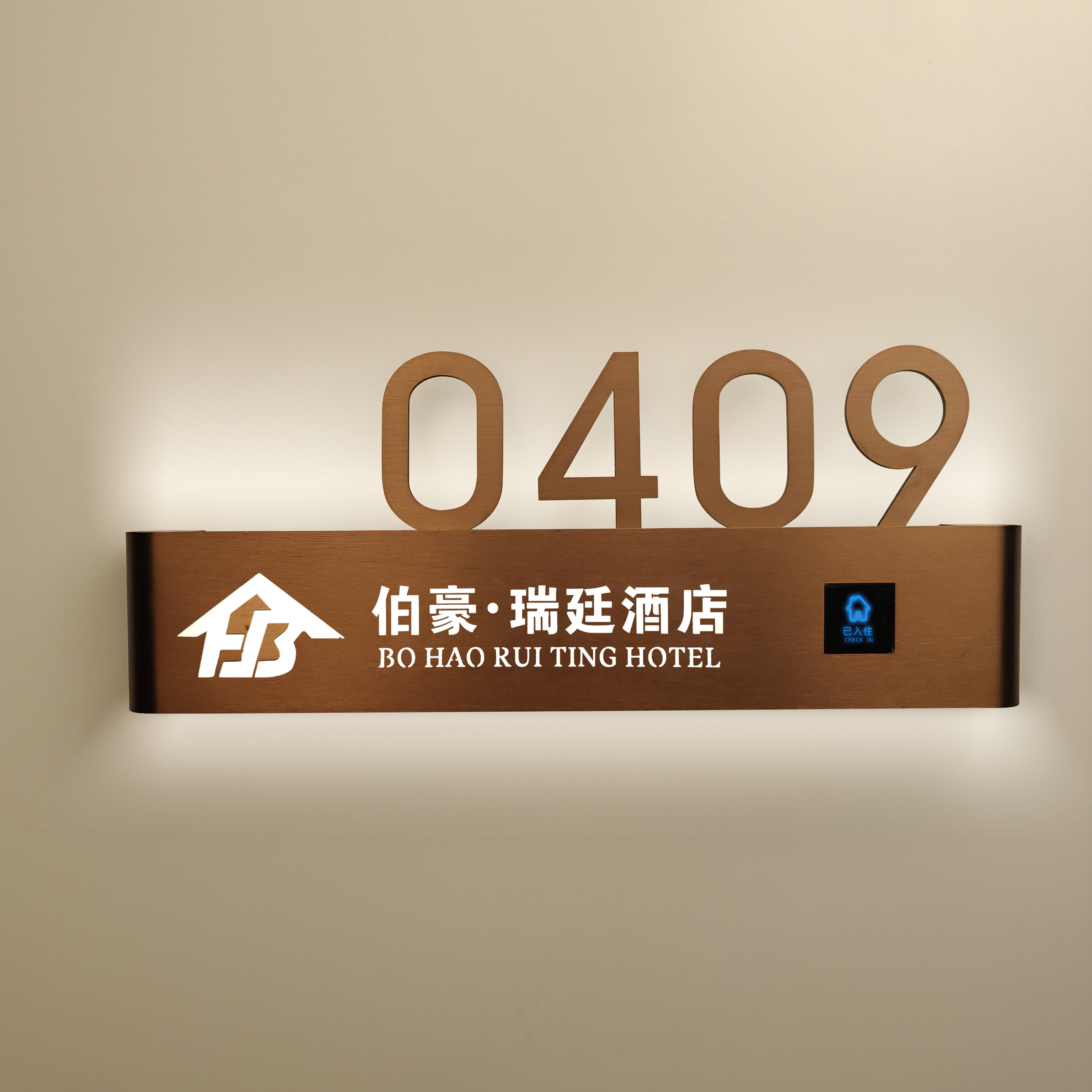 高档酒店客房民宿电竞宾馆房间号带灯不锈钢发光智能灯牌门牌定制,文具电教/文化用品/商务用品,标志牌/提示牌/付款码,淘宝优惠券,粉丝福利购,淘宝优惠卷