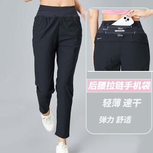 速干运动休闲高腰长裤薄款