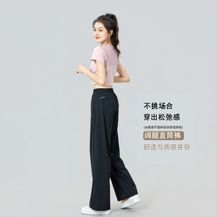 黑色裤 2026新款 长裤 跑步运动女秋季 子宽松 冰丝速干轻薄阔腿休闲裤