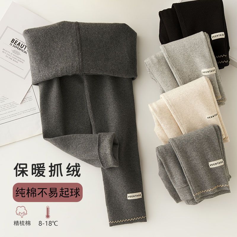 女童打底裤儿童春秋冬款