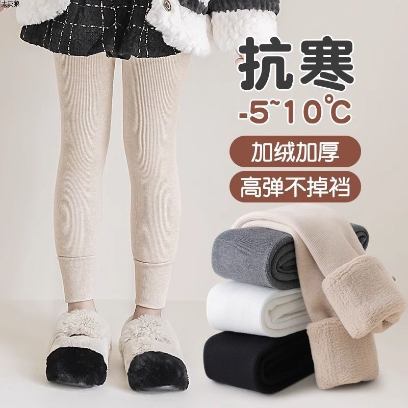 女童加绒加厚打底裤冬季