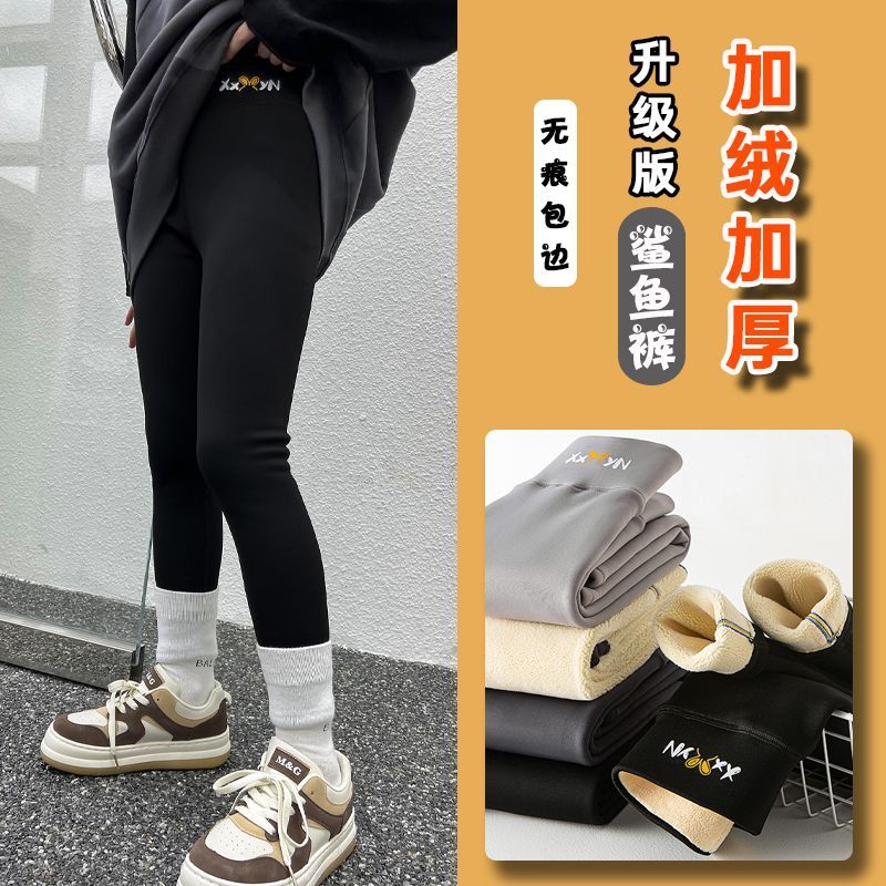女童加绒加厚鲨鱼裤冬季