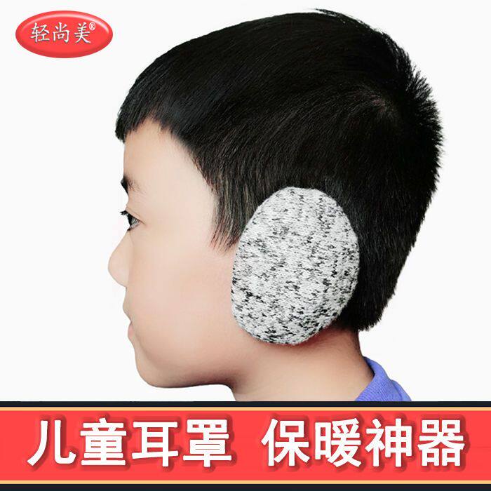 儿童耳罩耳套耳包耳暖女
