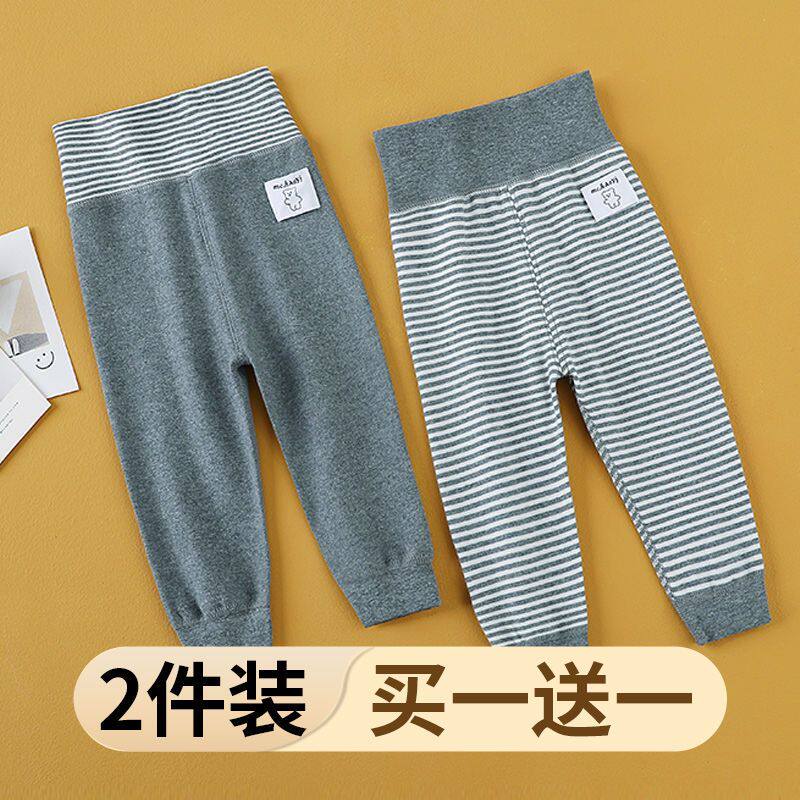 宝宝高腰护肚秋裤冬季纯