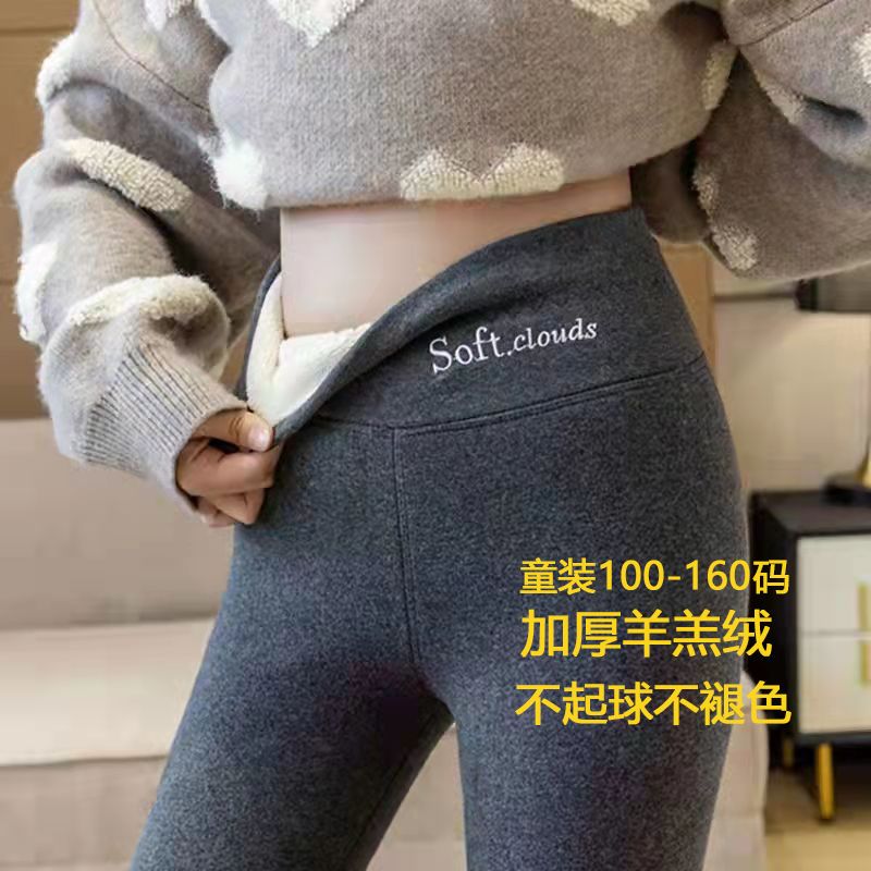 女童打底裤加绒裤子纯棉