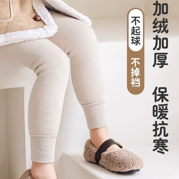 女童打底裤秋冬季加绒加