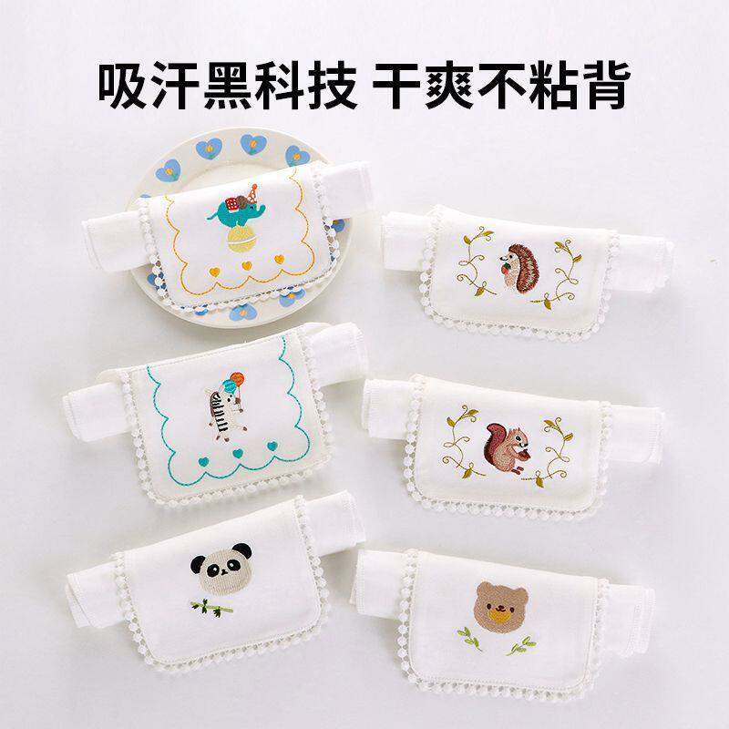 婴儿卡通垫背巾后背纯棉