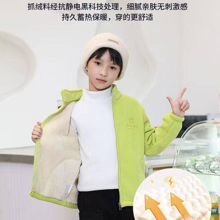 春秋季儿童摇粒绒外套新