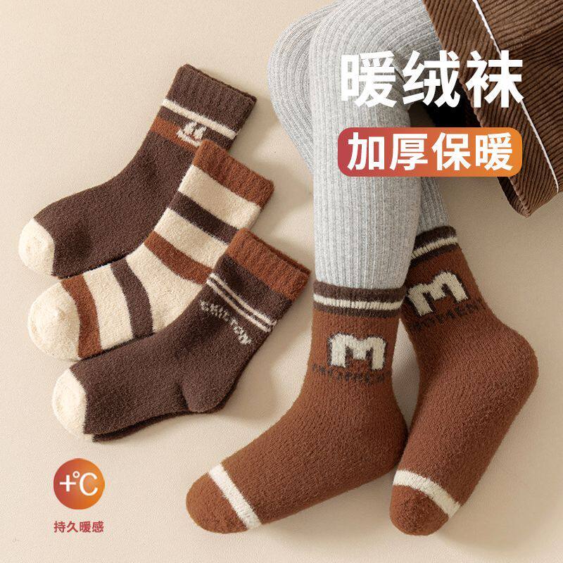 儿童袜子冬季加绒加厚中筒袜男童女童新品冬天半边绒保暖厚毛圈袜