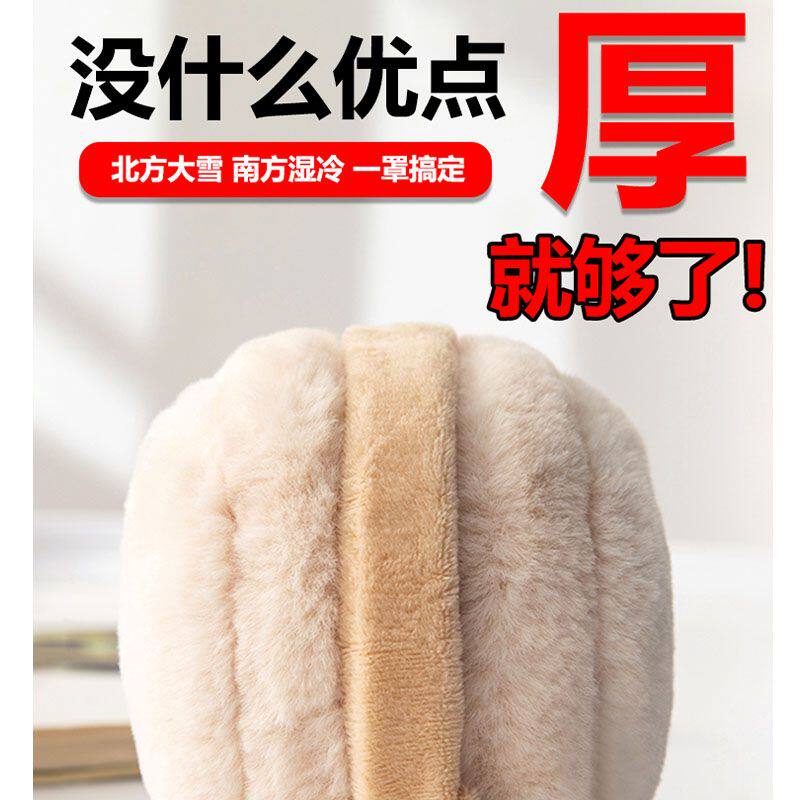 耳罩保暖耳套冬天耳包冬