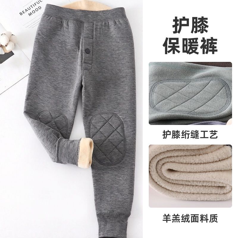 童装男童保暖裤加绒加厚