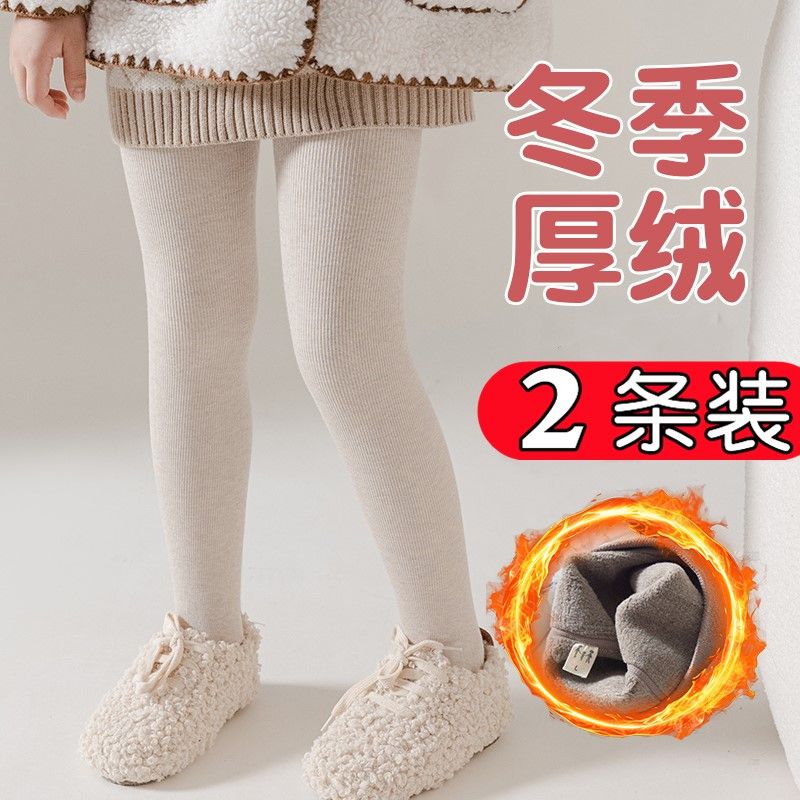 女童打底裤加绒加厚秋冬