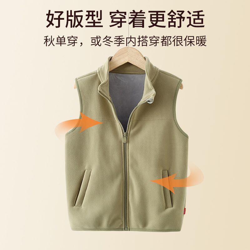 儿童摇粒绒马甲加厚男童