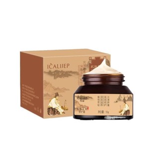 痘坑凹洞修复男士去痘印痘疤祛痘印痘坑修复男生淡化痘印正品