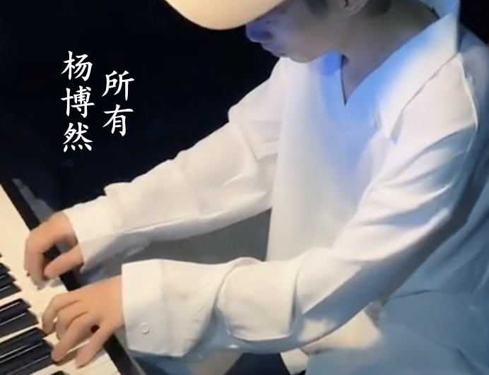 杨博然《所有》光遇谱 独奏谱 弹唱谱 钢琴谱 五线谱