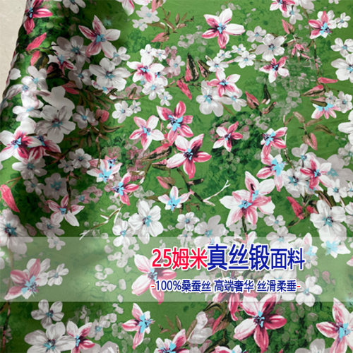 25姆米桑蚕丝中式复古旗袍绸锻
