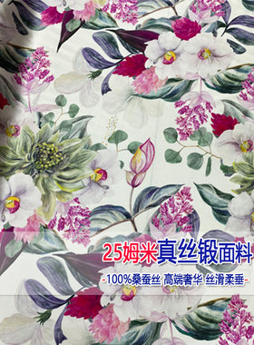 25姆米桑蚕丝白底红花旗袍面料