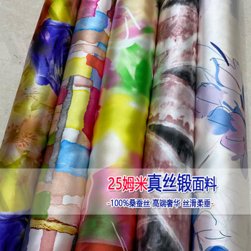 25姆米桑蚕丝中式花卉旗袍面料