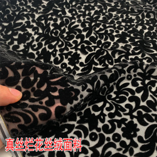 布料9 高档真丝绒烂花丝绒面料镂空提花桑蚕丝连衣裙透视旗袍服装