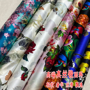 高端19姆米真丝面料丝滑柔软大花桑蚕丝绸缎连衣裙子旗袍衬衫布料