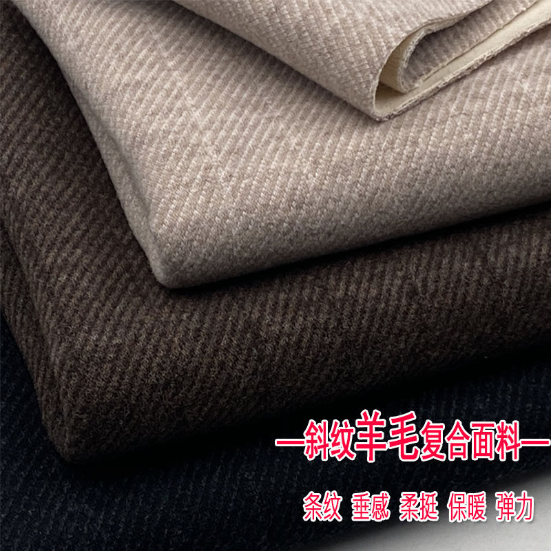 秋冬高档竖条羊毛复合布料垂感保暖斜纹裤子毛呢西装羊绒服装面料,居家布艺,海绵垫/布料/面料/手工diy,淘宝优惠券,粉丝福利购,淘宝优惠卷