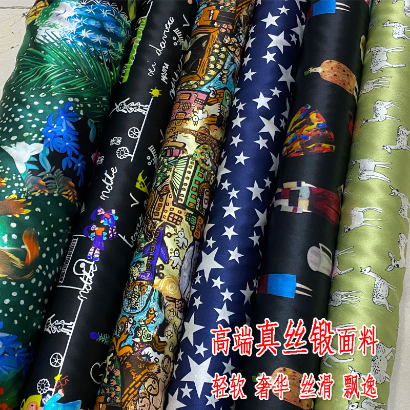 19姆米蝴蝶图案真丝面料桑蚕丝连衣裙布料春夏服装丝绸锻衬衫布料