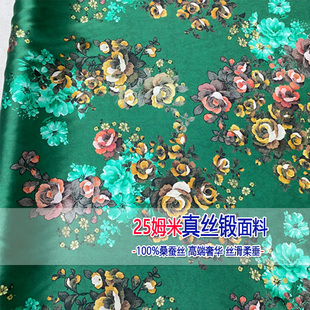 25姆米高端真丝锻布料苏州绿色藤蔓桑蚕丝连衣裙丝绸旗袍绸锻面料