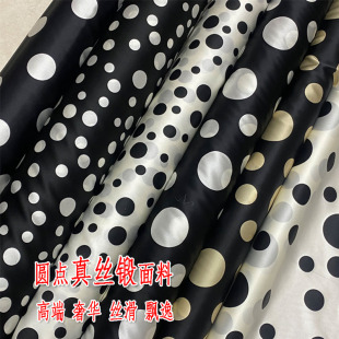 桑蚕丝服装 19姆米黑白不规则大小波点布料弹力真丝绸缎夏季 面料夏