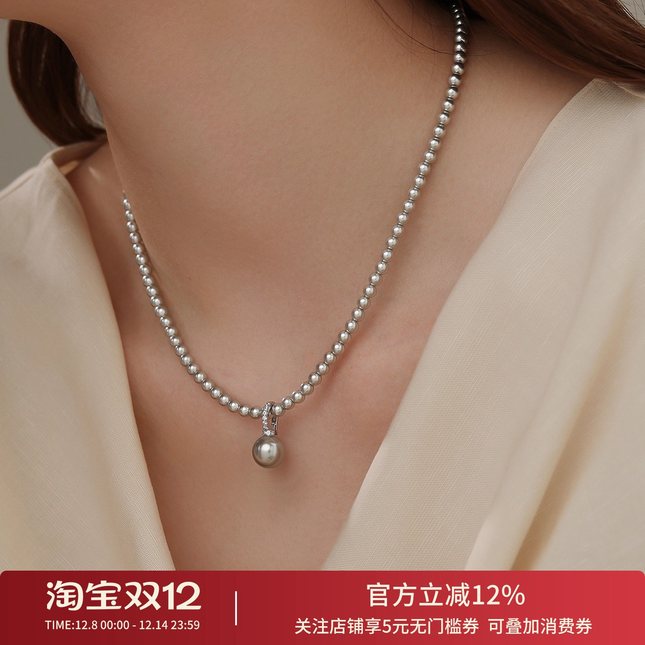 饰悟施家真多麻灰珍珠项链女款