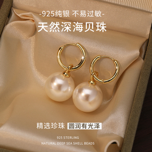 白鹿同款 S925純銀輕奢高級耳飾 爆款 天然母貝珍珠耳環(huán)耳扣2025新款