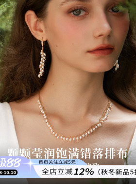 满天星天然珍珠项链高级感设计款