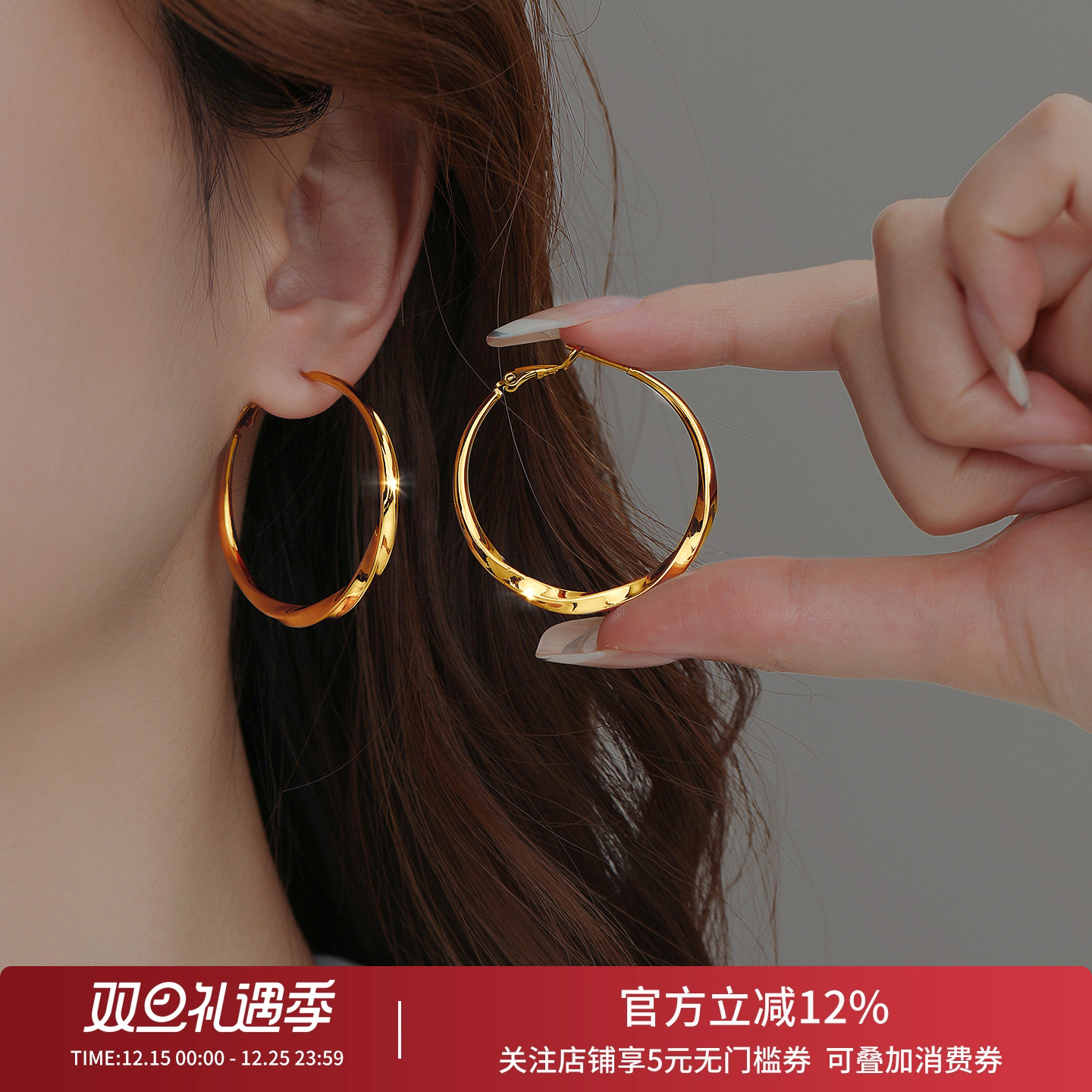 莫比乌斯耳圈耳环圈圈耳环