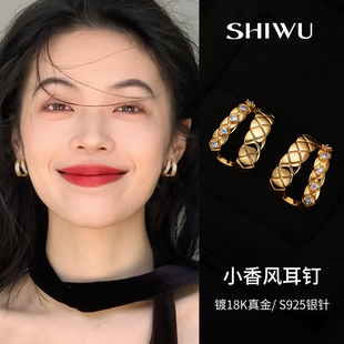 耳饰显脸小 简约C形小香风银针耳钉轻奢高级感气质大气适合春天