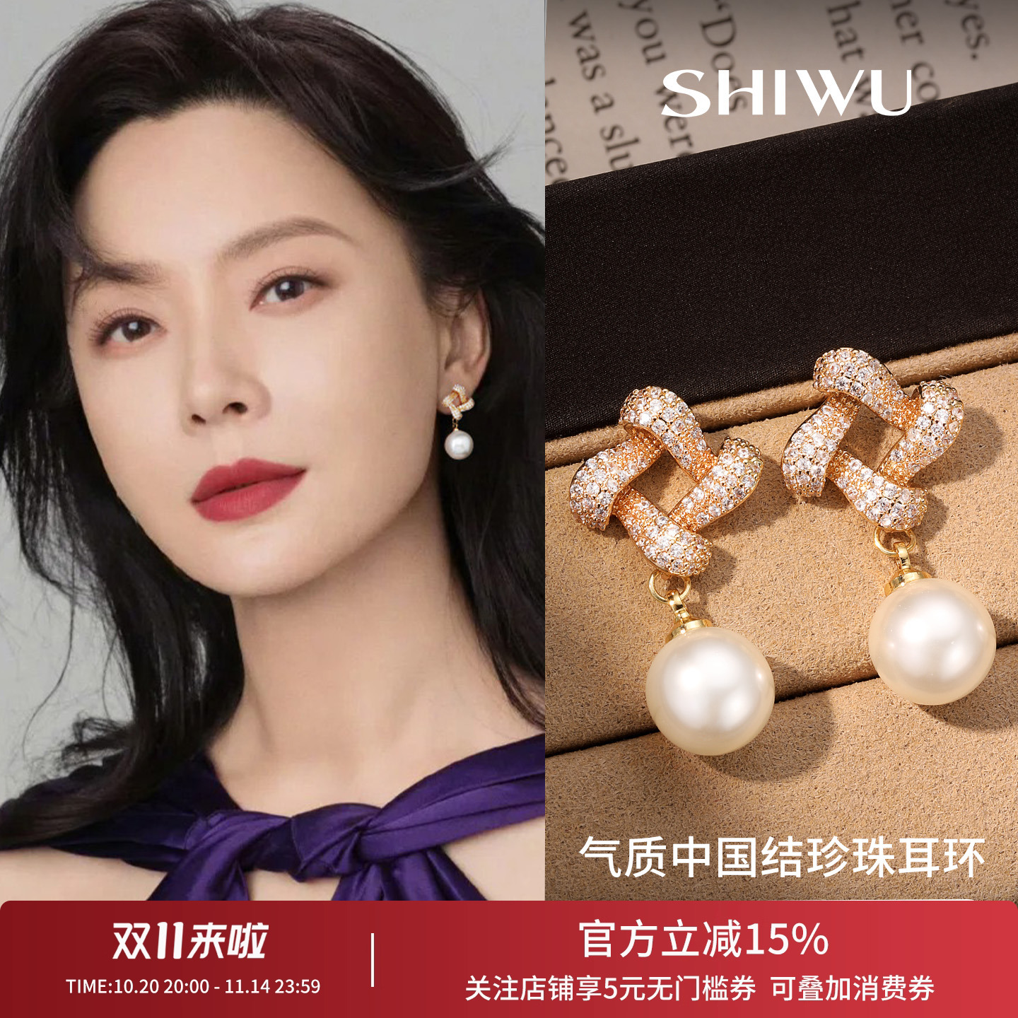 饰悟银饰中国结珍珠耳钉精致耳饰