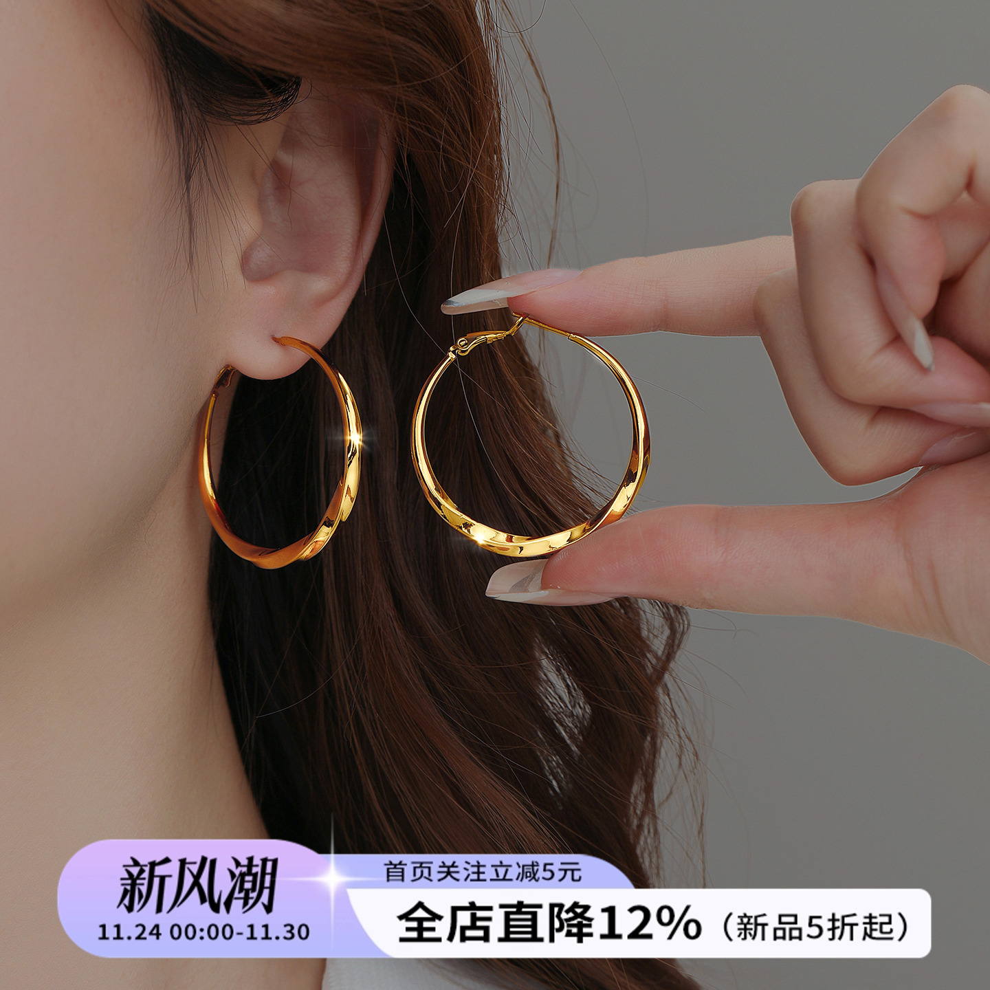 莫比乌斯耳圈耳环圈圈耳环