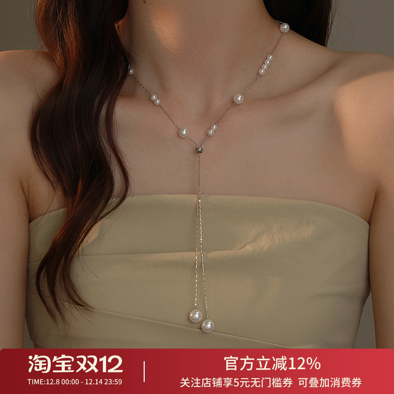 满天星珍珠项链颈链长款毛衣链轻奢高级感小众气质配饰可抽拉设计