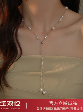 满天星珍珠项链颈链长款毛衣链轻奢高级感小众气质配饰可抽拉设计