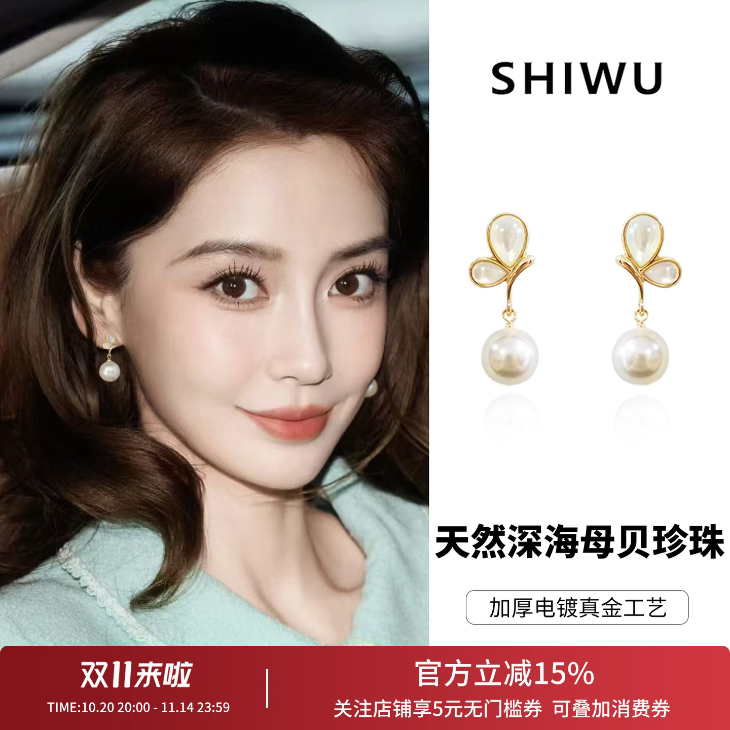 饰悟银饰蝴蝶珍珠耳钉精致耳饰女