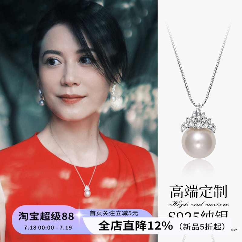 饰悟银饰925纯银新款毛衣链女