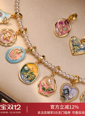 莫奈花园油画风任意扣吊坠单坠可拆卸小米珠搭配吊坠法式复古配件