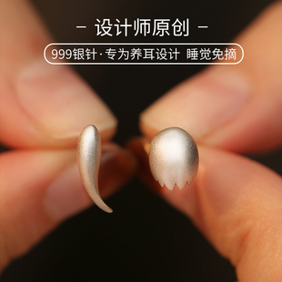 饰悟原创设计鱼和熊掌纯银耳钉女耳饰银耳环养耳洞耳钉睡觉免摘