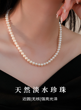 饰悟天然淡水珍珠项链女2025新款