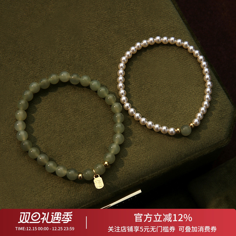 福牌和田玉手链女款和田玉手串国风珍珠手链女生轻奢女士珍珠手串
