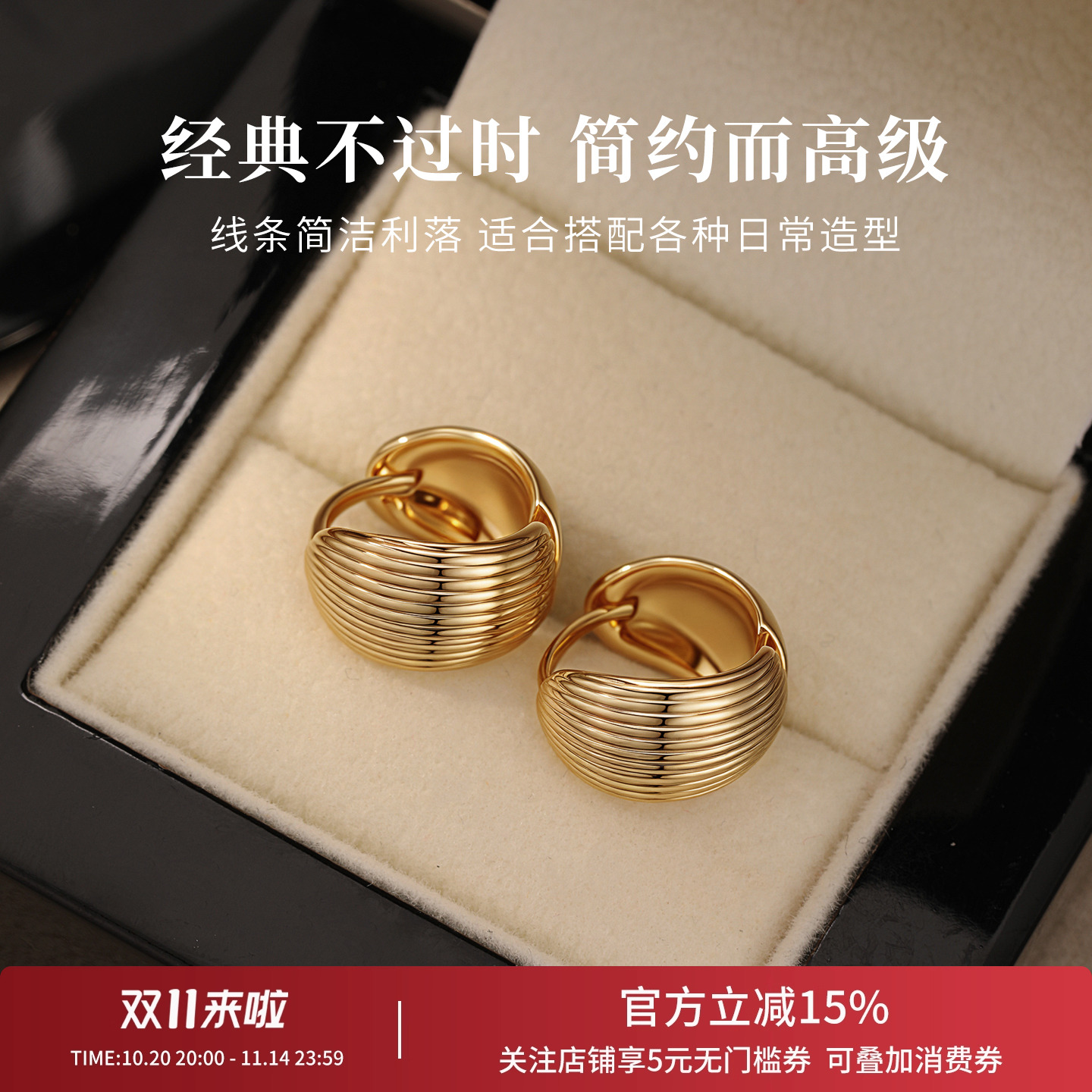 贝壳纹耳环高级感耳圈百搭秋冬