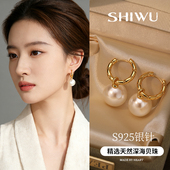 深海母贝珍珠耳环耳饰女可拆卸耳扣2026新款 高级感菱格轻奢耳圈